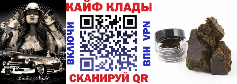Хочу наркоту Избербаш Марихуана  Alpha PVP  ГАШ  Меф 