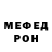 Кетамин VHQ Sara Cetina