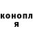 ГАШ VHQ Asian Panda