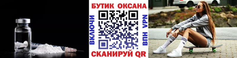 купить наркоту  Избербаш  Бутират GHB 