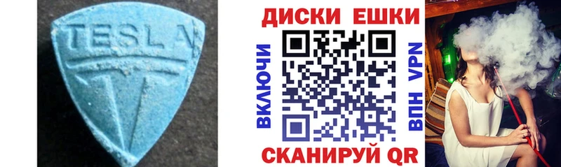кракен зеркало  Избербаш  Экстази круглые  где купить  