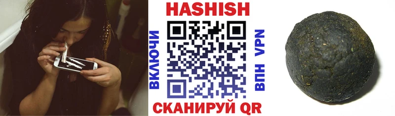 Гашиш Cannabis  что такое наркотик  Избербаш 