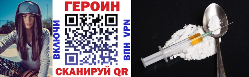 ГЕРОИН герыч  Избербаш 