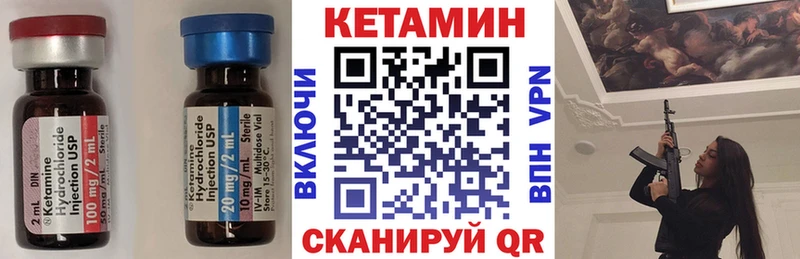 kraken как войти  наркотики  Избербаш  КЕТАМИН VHQ 