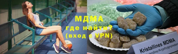 соль курить ск Балабаново