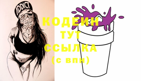 бутират Арсеньев