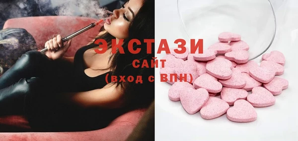 мяу мяу мука Балахна