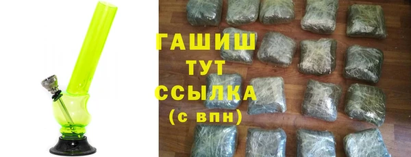 мефедрон VHQ Армянск