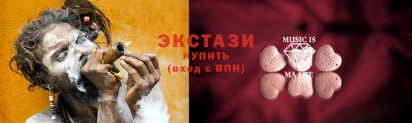 МДМА Баксан
