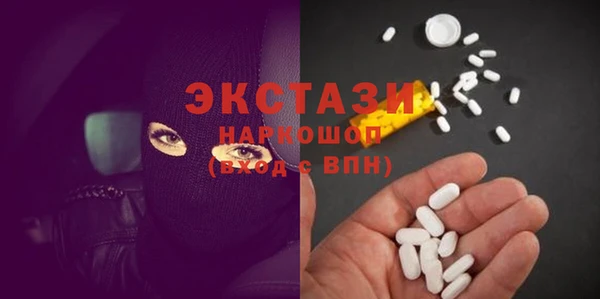 соль курить ск Балабаново