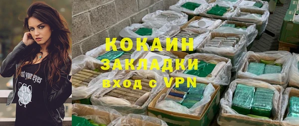 бутират Арсеньев