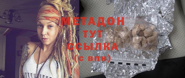 МДМА Баксан