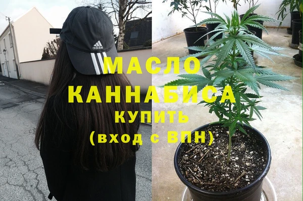 соль курить ск Балабаново