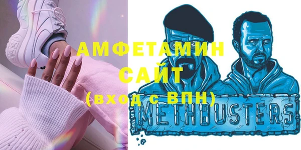 мефедрон VHQ Армянск