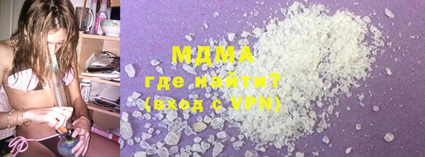 мяу мяу мука Балахна