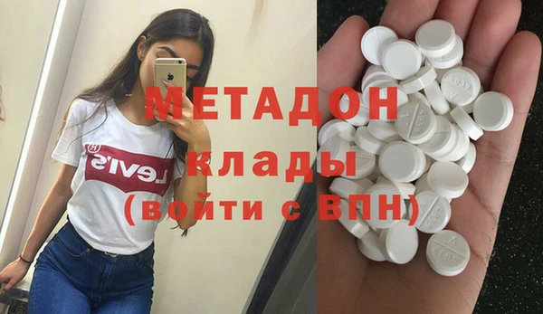 МДМА Баксан