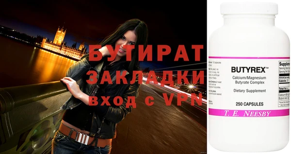 соль курить ск Балабаново