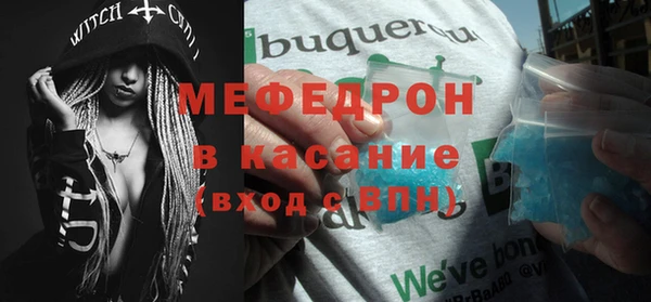 мефедрон VHQ Армянск