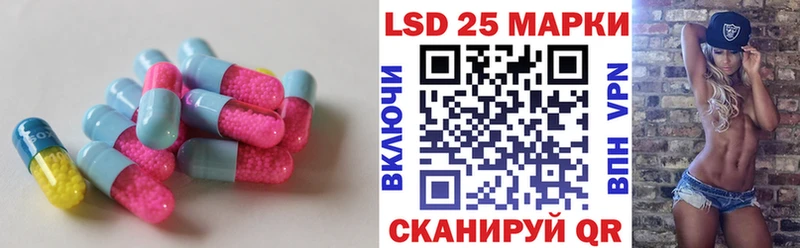 LSD-25 экстази кислота  купить   Избербаш 