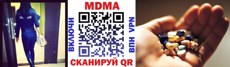 OMG маркетплейс  Избербаш  МДМА кристаллы  купить наркотик 