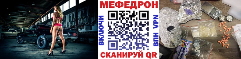 МЕФ VHQ  цена   Избербаш 