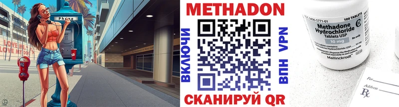 как найти закладки  Избербаш  blacksprut зеркало  Метадон мёд 