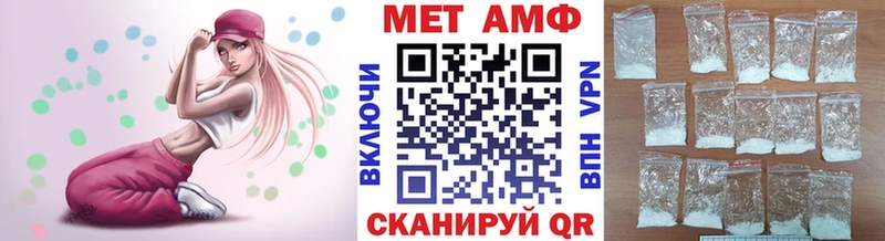 Первитин Декстрометамфетамин 99.9%  наркота  Избербаш 