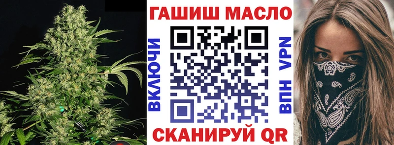 Дистиллят ТГК концентрат  купить наркотики сайты  Избербаш 